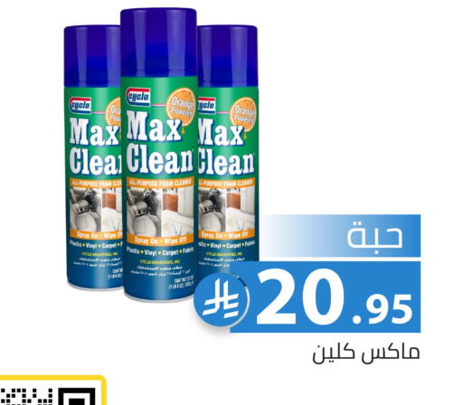 Orange available at Family Discount in KSA, Saudi Arabia, Saudi - Riyadh