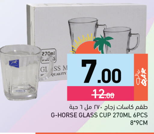available at Aswaq Ramez in Qatar - Al Rayyan
