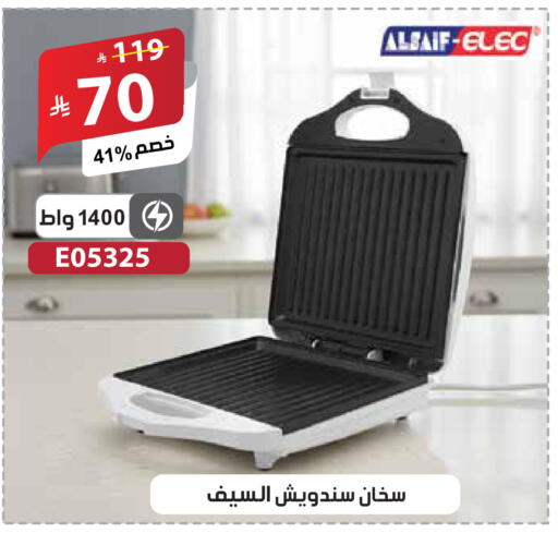 available at الهدايا سنتر in مملكة العربية السعودية, السعودية, سعودية - جدة