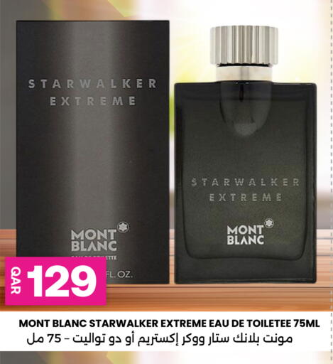 available at أنصار جاليري in قطر - الشمال