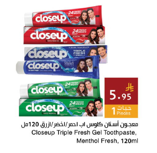 available at اسواق هلا in مملكة العربية السعودية, السعودية, سعودية - المنطقة الشرقية