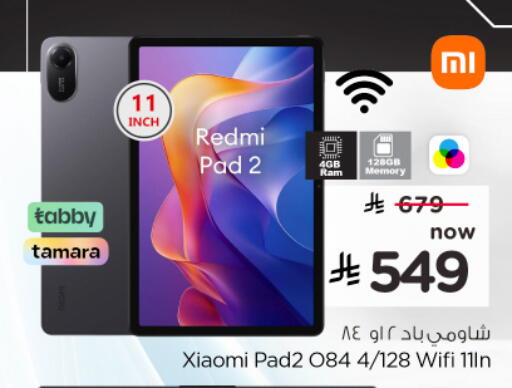 available at هايبر الوفاء in مملكة العربية السعودية, السعودية, سعودية - الخرج