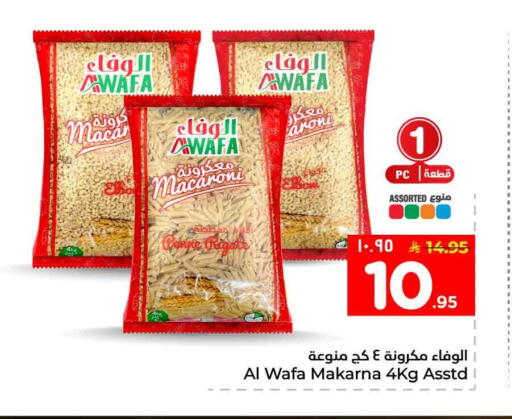 available at Hyper Al Wafa in KSA, Saudi Arabia, Saudi - Al-Kharj