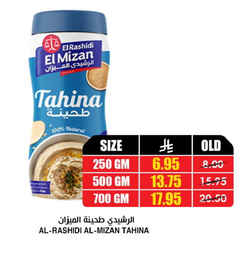 available at أسواق النخبة in مملكة العربية السعودية, السعودية, سعودية - القطيف‎