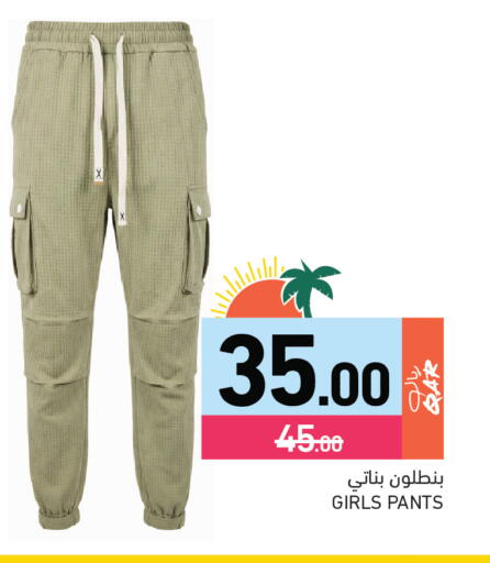 available at Aswaq Ramez in Qatar - Al Rayyan