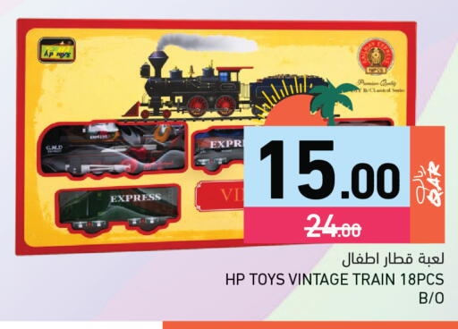 available at أسواق رامز in قطر - الضعاين