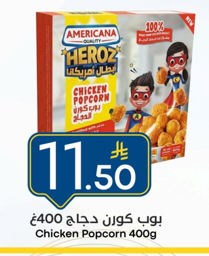 available at نسيم الموج in مملكة العربية السعودية, السعودية, سعودية - الرياض