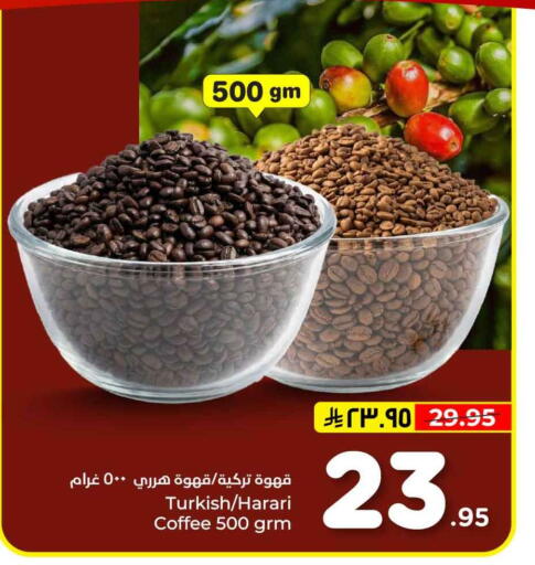 available at Hyper Al Wafa in KSA, Saudi Arabia, Saudi - Al-Kharj