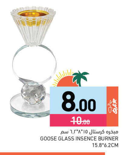 available at Aswaq Ramez in Qatar - Al Rayyan