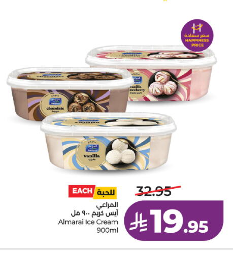 Vanilla available at لولو هايبرماركت in مملكة العربية السعودية, السعودية, سعودية - تبوك