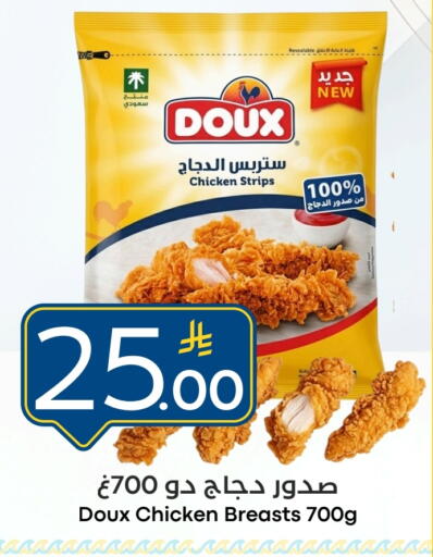 available at نسيم الموج in مملكة العربية السعودية, السعودية, سعودية - الرياض