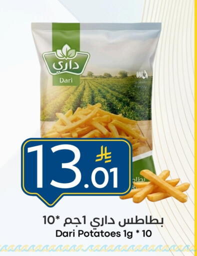 available at نسيم الموج in مملكة العربية السعودية, السعودية, سعودية - الرياض