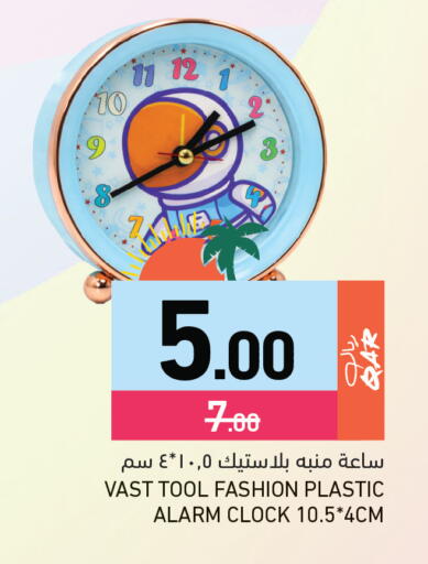 available at Aswaq Ramez in Qatar - Al Khor