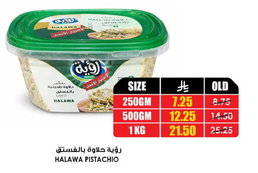 available at أسواق النخبة in مملكة العربية السعودية, السعودية, سعودية - وادي الدواسر