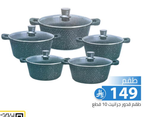 available at Family Discount in KSA, Saudi Arabia, Saudi - Riyadh