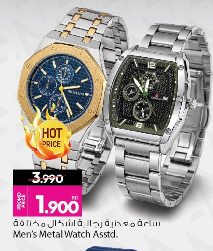 available at أنصار جاليري in البحرين