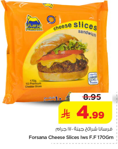 available at Nesto in KSA, Saudi Arabia, Saudi - Al-Kharj