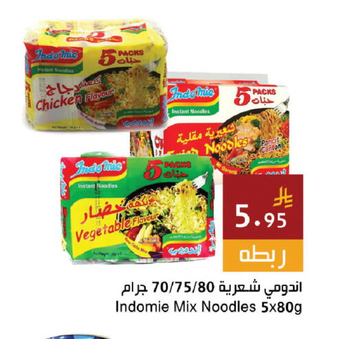 available at اسواق هلا in مملكة العربية السعودية, السعودية, سعودية - المنطقة الشرقية