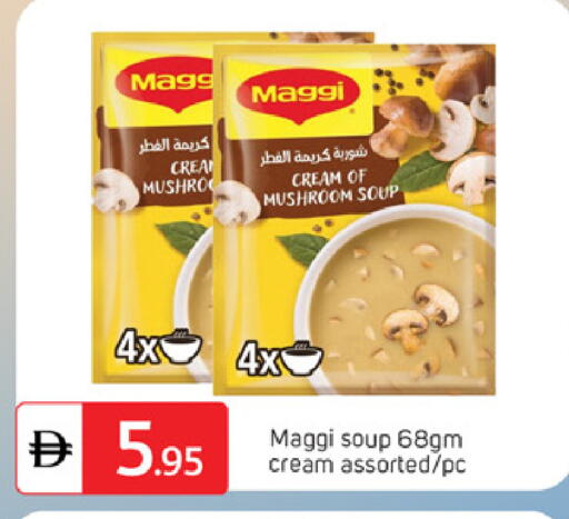 Mushroom available at سوق طلال in الإمارات العربية المتحدة , الامارات - الشارقة / عجمان