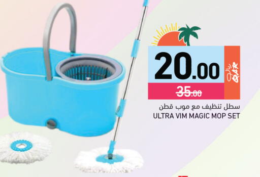 available at أسواق رامز in قطر - الضعاين