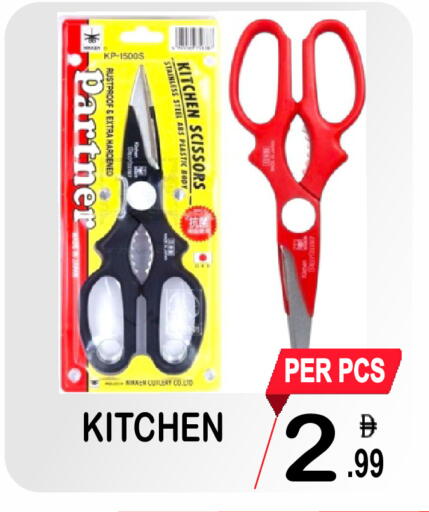 available at Gift Point in UAE - Dubai