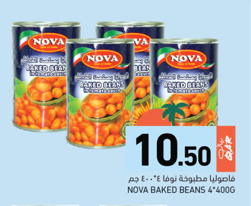Tomato available at Aswaq Ramez in Qatar - Al Rayyan