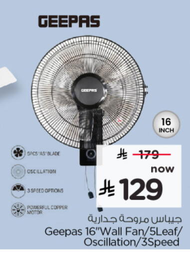 available at Hyper Al Wafa in KSA, Saudi Arabia, Saudi - Al-Kharj