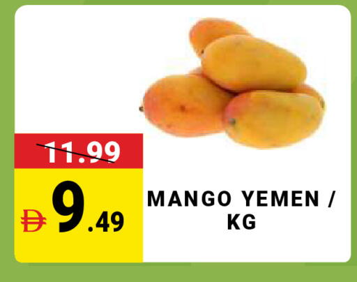 Mango from Yemen available at MADHOOR SUPERMARKET L.L.C in UAE - Dubai