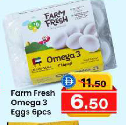 available at سفاري هايبرماركت in الإمارات العربية المتحدة , الامارات - دبي