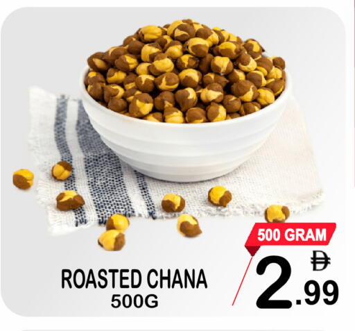 available at Gift Point in UAE - Dubai