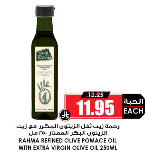 available at أسواق النخبة in مملكة العربية السعودية, السعودية, سعودية - القطيف‎