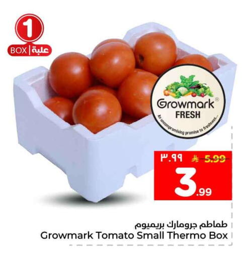 Tomato available at Hyper Al Wafa in KSA, Saudi Arabia, Saudi - Al-Kharj