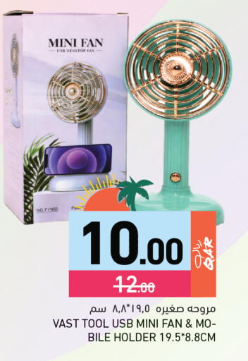 available at Aswaq Ramez in Qatar - Al Rayyan
