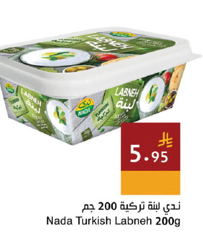available at اسواق هلا in مملكة العربية السعودية, السعودية, سعودية - المنطقة الشرقية