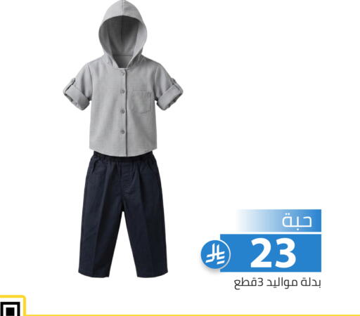available at Family Discount in KSA, Saudi Arabia, Saudi - Riyadh