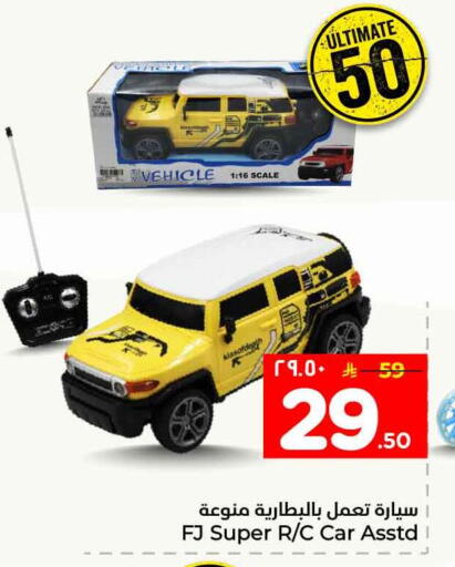 available at هايبر الوفاء in مملكة العربية السعودية, السعودية, سعودية - الخرج