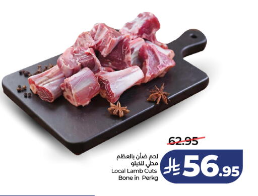 available at لولو هايبرماركت in مملكة العربية السعودية, السعودية, سعودية - ينبع