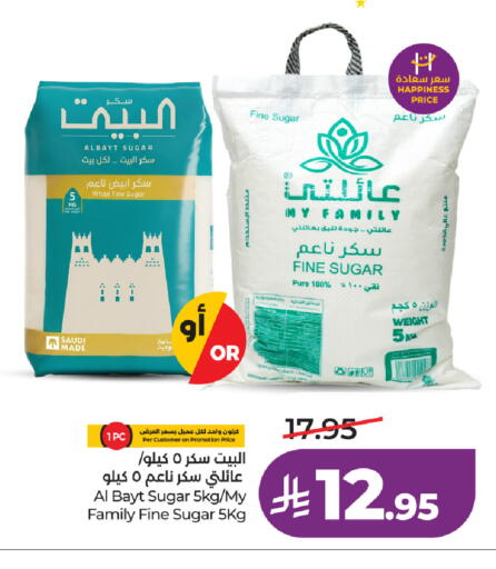 available at LULU Hypermarket in KSA, Saudi Arabia, Saudi - Tabuk