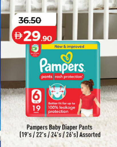 available at لولو هايبرماركت in الإمارات العربية المتحدة , الامارات - الشارقة / عجمان