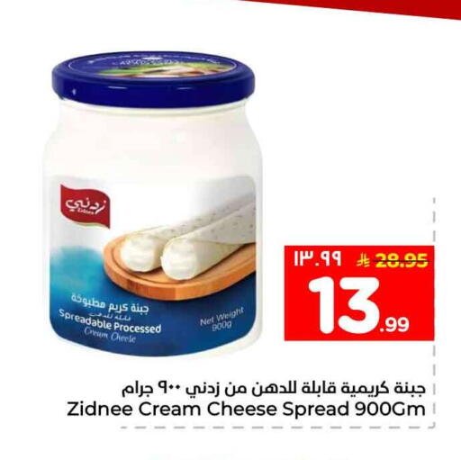 available at Hyper Al Wafa in KSA, Saudi Arabia, Saudi - Al-Kharj