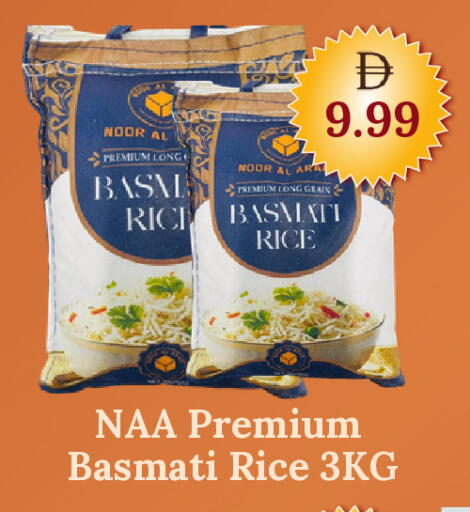 available at جي إس واي كاش آند كاري سوبرماركت in الإمارات العربية المتحدة , الامارات - دبي