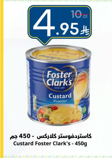 available at نسيم الموج in مملكة العربية السعودية, السعودية, سعودية - الرياض