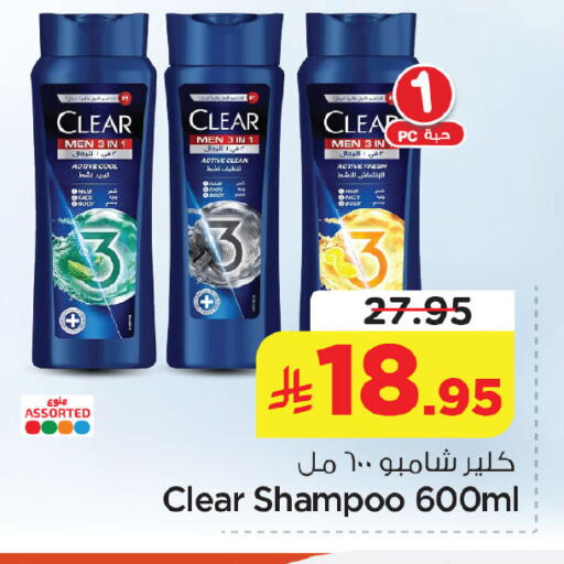 available at نستو in مملكة العربية السعودية, السعودية, سعودية - الخبر‎