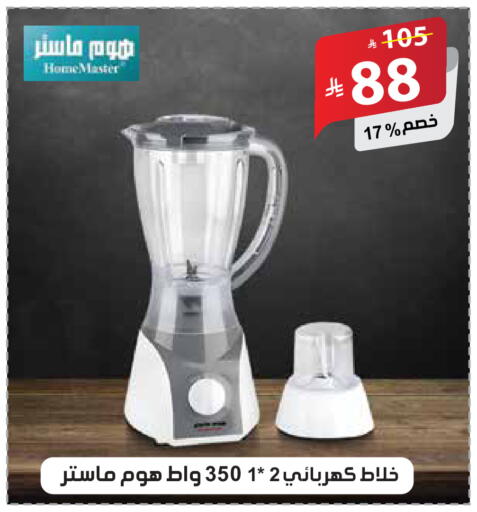 available at الهدايا سنتر in مملكة العربية السعودية, السعودية, سعودية - جدة