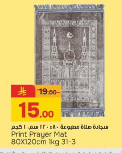 available at  باريس هايبرماركت in مملكة العربية السعودية, السعودية, سعودية - الخبر‎