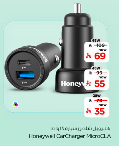 available at Hyper Al Wafa in KSA, Saudi Arabia, Saudi - Al-Kharj