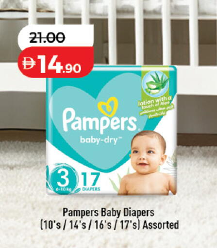 available at لولو هايبرماركت in الإمارات العربية المتحدة , الامارات - الشارقة / عجمان