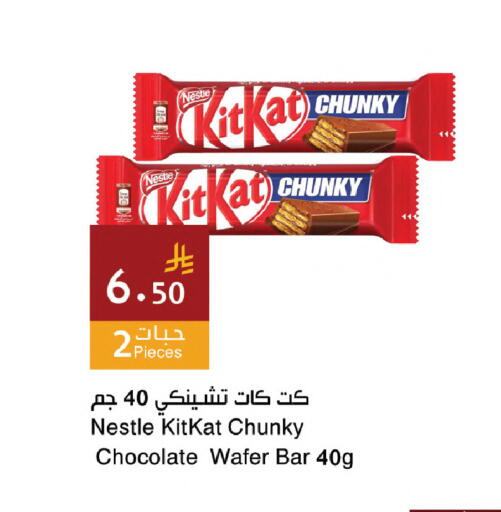 available at اسواق هلا in مملكة العربية السعودية, السعودية, سعودية - المنطقة الشرقية