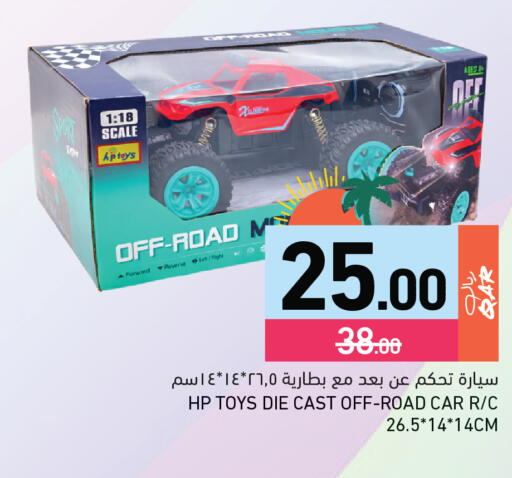 available at أسواق رامز in قطر - الضعاين