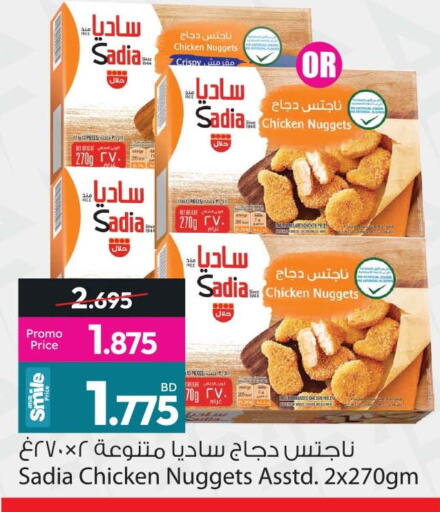 available at أنصار جاليري in البحرين